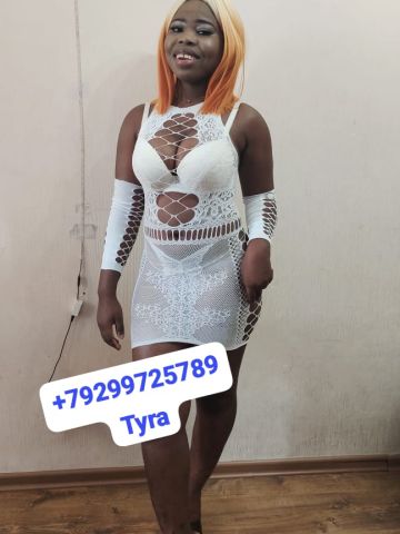 Эмилия Москва